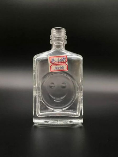 小酒瓶