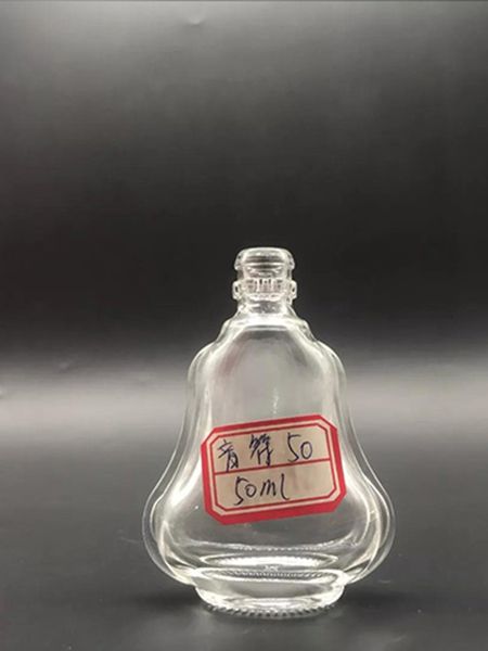 小酒瓶