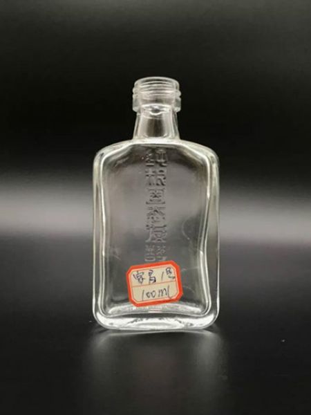 小酒瓶