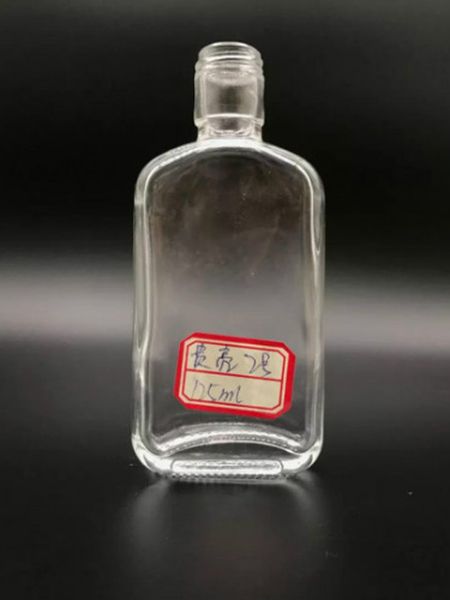 小酒瓶