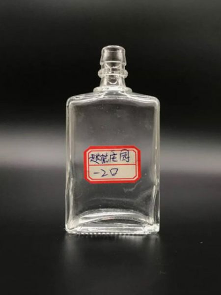 小酒瓶