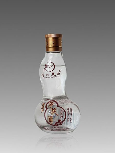 小酒瓶