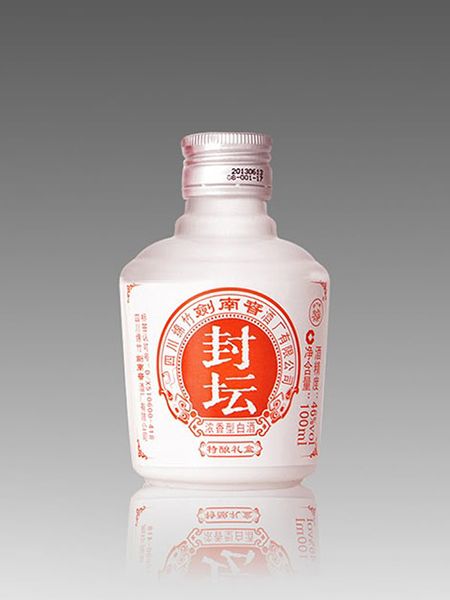 小酒瓶