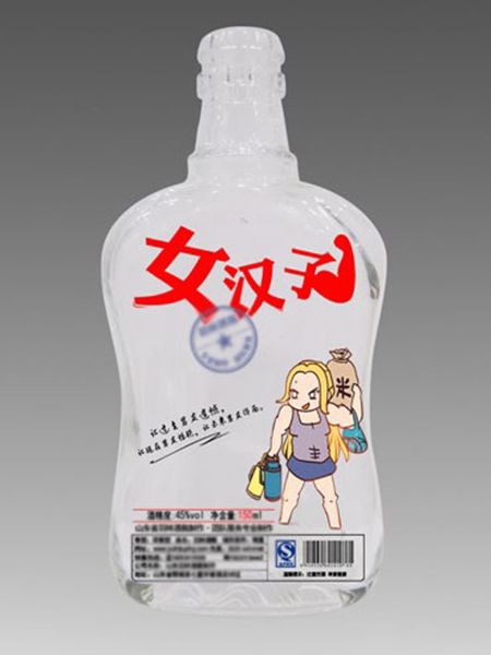 小酒瓶
