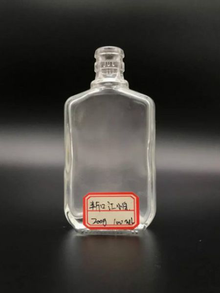 小酒瓶