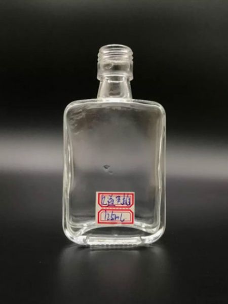 小酒瓶